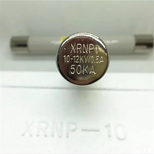 高压熔断器XRNP1-10-12KV0.5A1A2A3A限流熔断器保险互感器PT熔管 - 图1