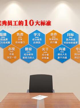 工厂生产车间标语墙贴画办公室装饰企业文化公司励志品质宣传理念