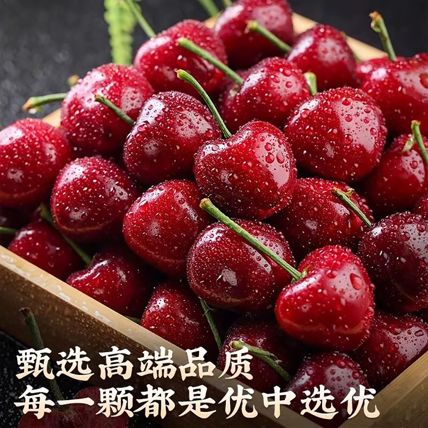 智利进口车厘子新鲜水果包邮5斤礼盒装5j当季整箱孕妇大樱桃现货,淘宝优惠券,粉丝福利购,淘宝优惠卷