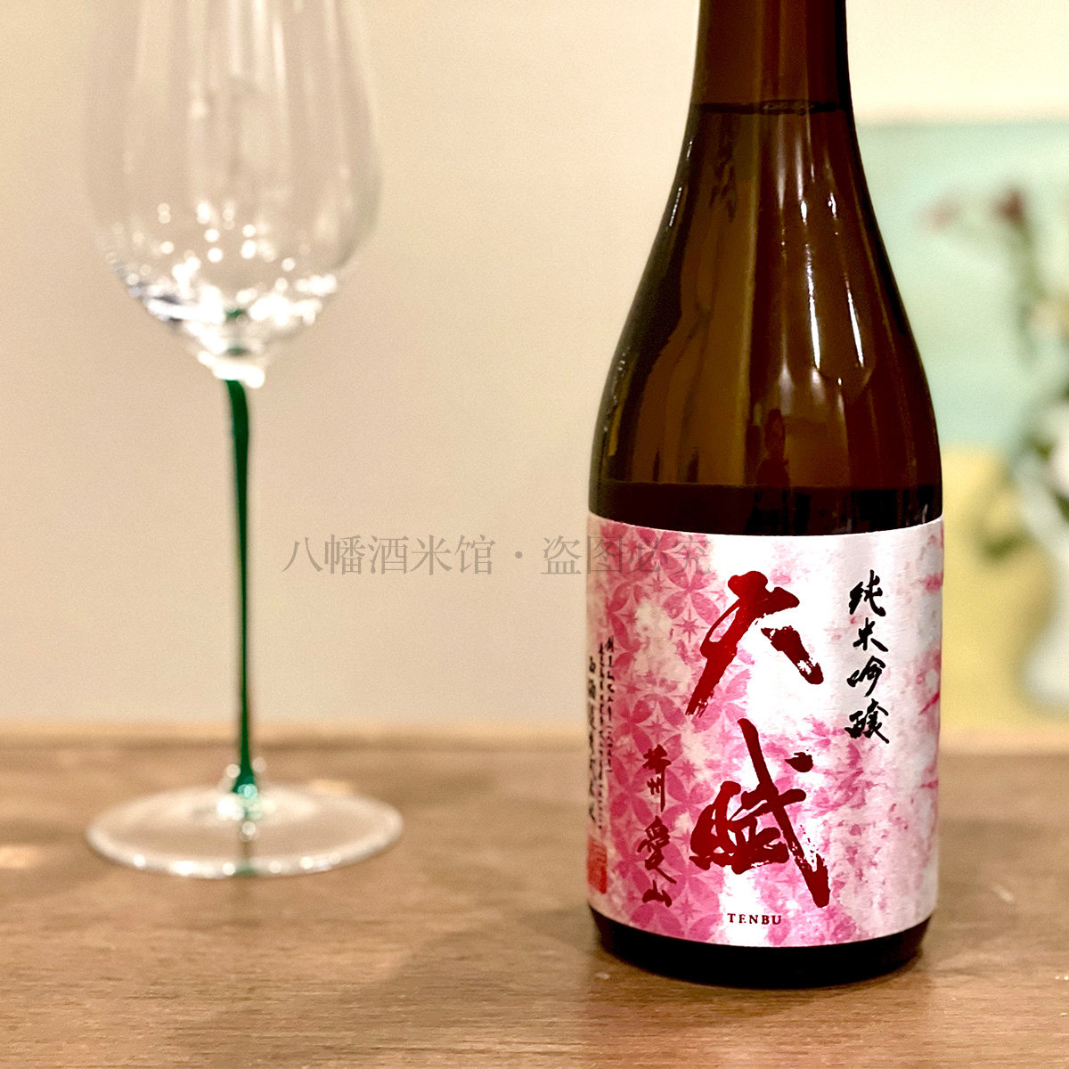 日本天赋播州爱山纯米吟酿精米50 香甜有层次鹿儿岛西酒造八幡