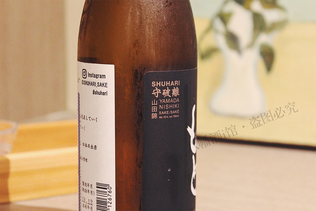 现货日本泽屋守破离东条山田锦清酒京都松本酒造原装进口八幡