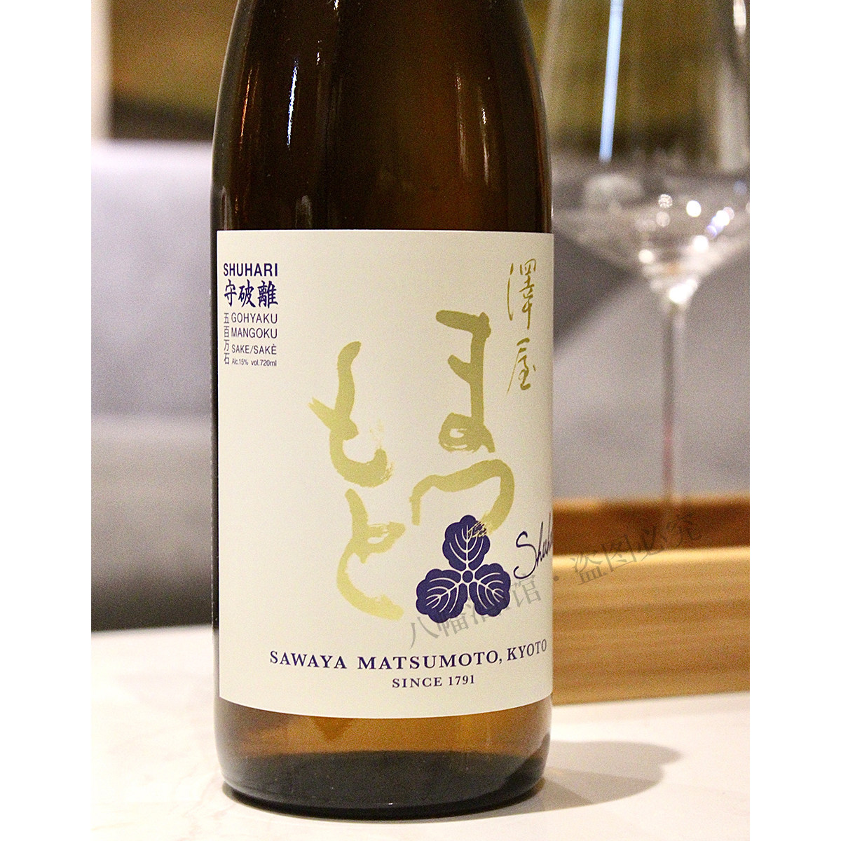 日本泽屋守破离五百万石清酒京都第yi松本酒造原装进口瓶装八幡