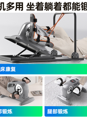 中风偏瘫康复训练脚踏车锻炼器材