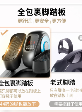 松诺克电动康复训练器材脚踏车