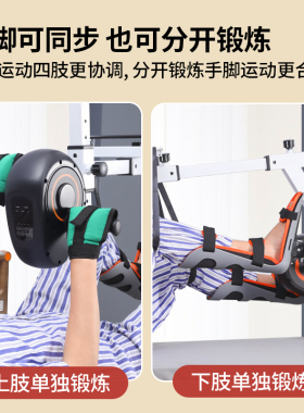 中风偏瘫康复训练器材