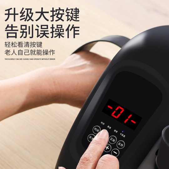 Elektrisches Heimtrainer-Fahrrad im Krankenhausstil mit Widerstand