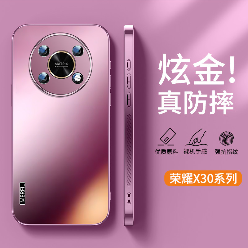 ZNM适用荣耀x30手机壳新款炫金AG磨砂男女生高级感x30保护套全包防摔honor商务奢华情侣创意华为简约软潮外壳,淘宝优惠券,粉丝福利购,淘宝优惠卷