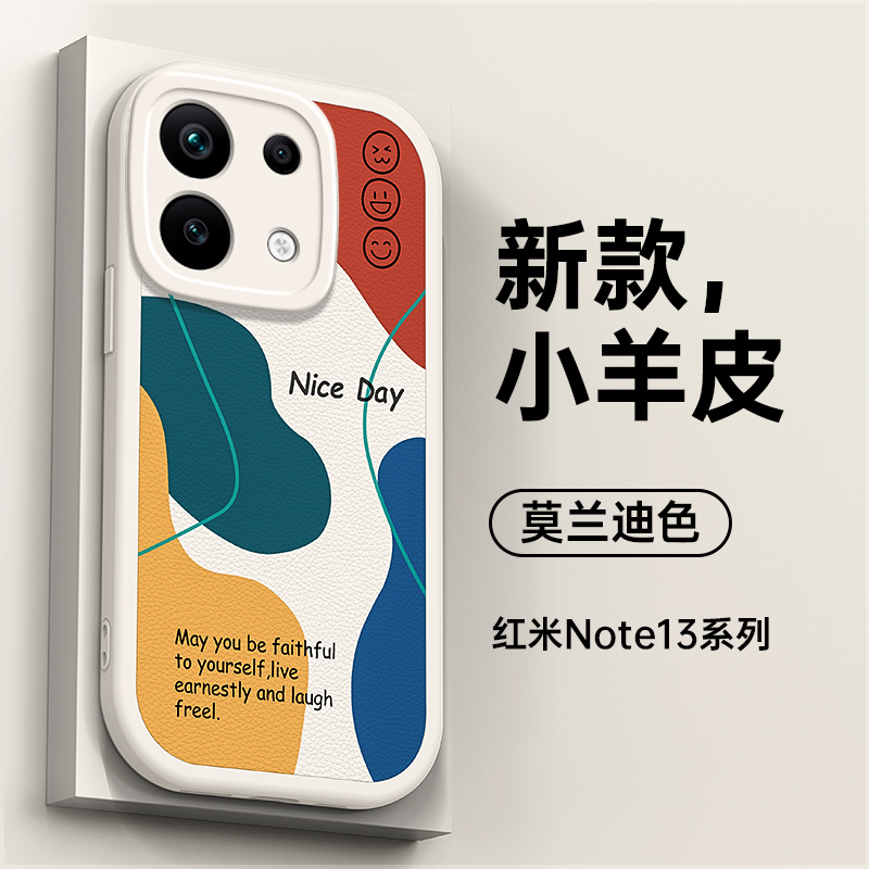 ZNM适用红米note13手机壳新款莫兰迪色note13pro保护套男女高级感note13pro+十防摔卡通redmi情侣小米软外壳 - 图0