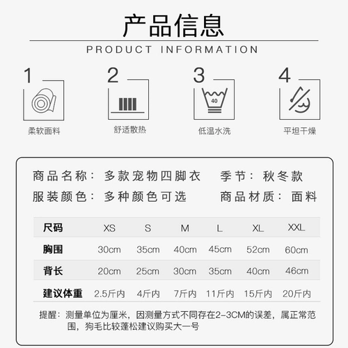 Чистая красная плюшевая собачья одежда осень и зимние маленькие щенки Sheronori, чем Xiong Bomei четырехдушевленный зимний утолщенная хлопчатобумажная куртка