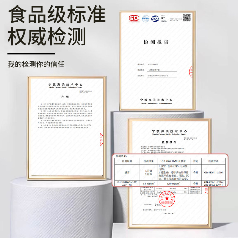 英科一次性医用手套黑色丁腈加厚耐用乳胶厨房食品级橡胶餐饮专用,淘宝优惠券,粉丝福利购,淘宝优惠卷