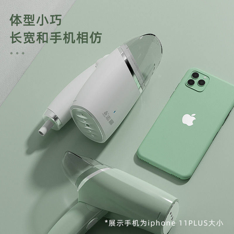 志高手持蒸汽家用小型宿舍挂烫机 志高越云蒸汽刷/手持挂烫机