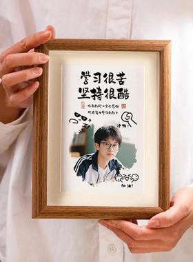 学习很苦坚持很酷摆件照片定制学生自律励志摆台书房氛围布置装饰