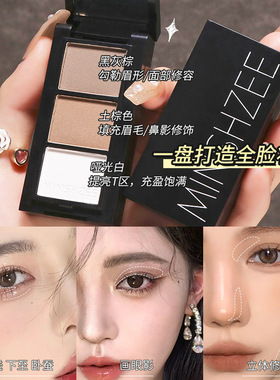 茗希芝三色眉粉眉笔防水防汗不脱色不晕染一字眉自然持久新手女