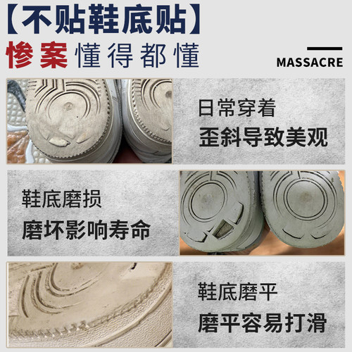 红翼鞋底防磨贴Red Wing耐磨贴马丁靴防磨损后跟贴保护膜防滑贴底 - 图0