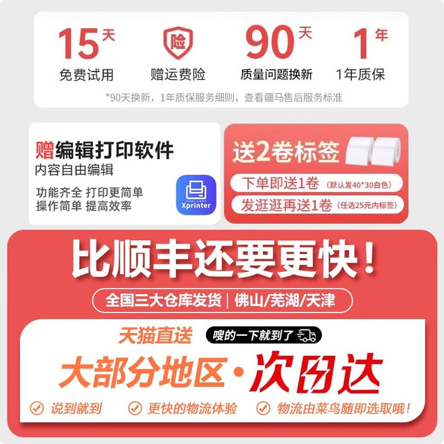 Jiangma multifunctional food label printer for baking