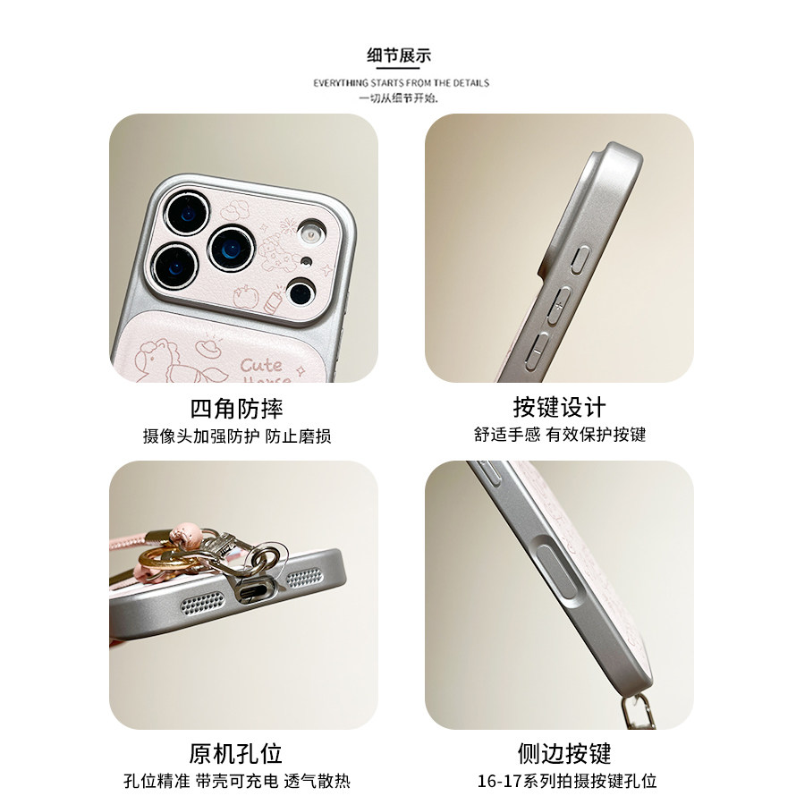 kaia 韩风ins粉色简约线条小马适用苹果17promax手机壳iphone16pro新款17女14pro带挂绳15pro全包防摔手机套,淘宝优惠券,粉丝福利购,淘宝优惠卷