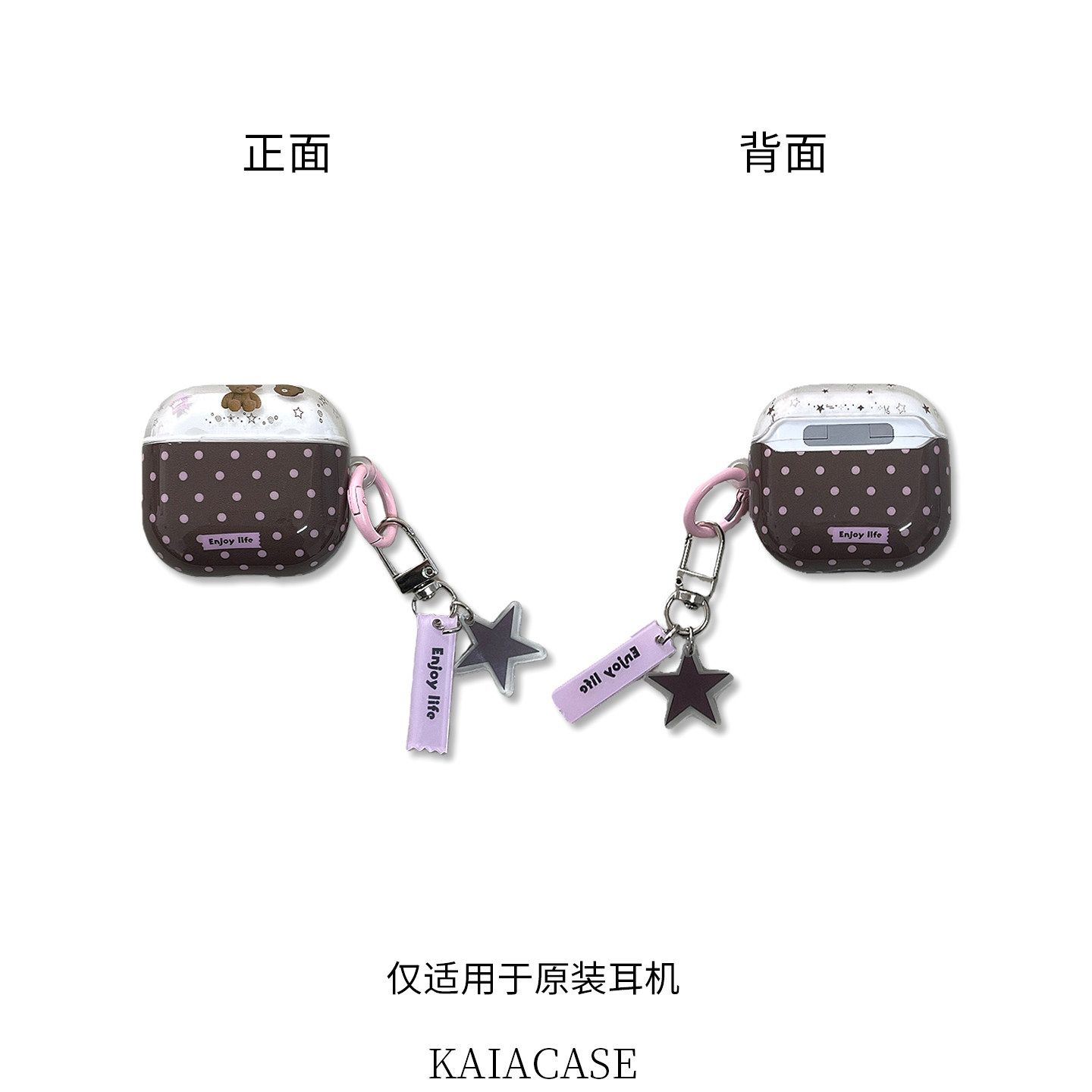kaia 韩风ins波点卡通小熊适用AirPods保护套AirPodsPro硅胶苹果耳机套无线蓝牙3/4代airpodspor新三代带挂件,淘宝优惠券,粉丝福利购,淘宝优惠卷