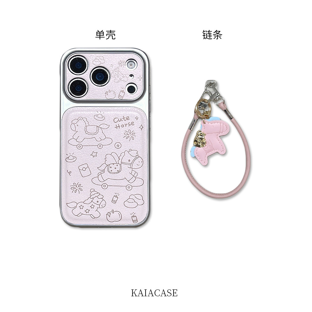 kaia 韩风ins粉色简约线条小马适用苹果17promax手机壳iphone16pro新款17女14pro带挂绳15pro全包防摔手机套,淘宝优惠券,粉丝福利购,淘宝优惠卷