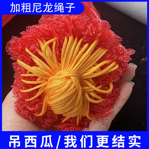 吊西瓜网袋批发大棚吊瓜网兜包邮塑料编织网眼袋子手提网袋抽绳子 - 图0