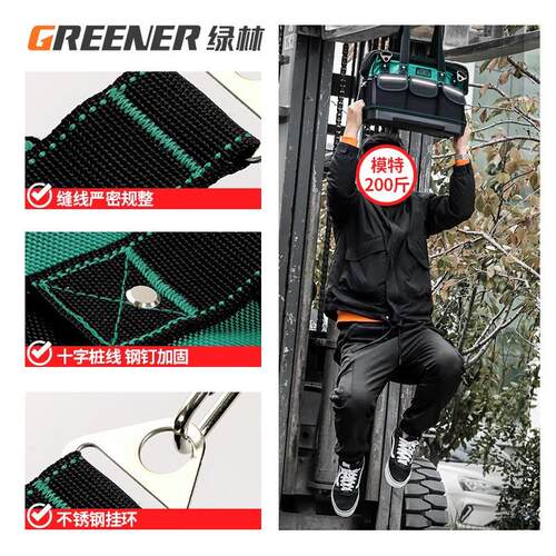 绿林(GREENER)大容量工具包维修安装防水工具袋水电木工加厚牛津 - 图0