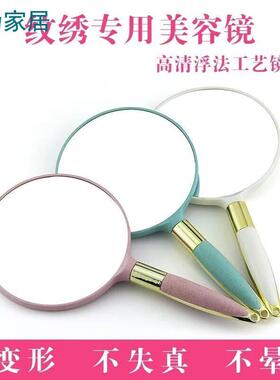 晴旭欧式复古手柄化妆镜手拿手持美容院美容镜子便携随身纹绣用品