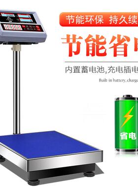 正峰高精度电子台秤计数商用50kg150kg300-500公斤磅秤工业称重精