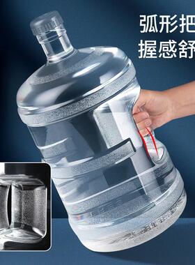 拜杰纯净水桶水桶桶装水桶矿泉水桶饮水机空桶手提饮水桶黑盖15L