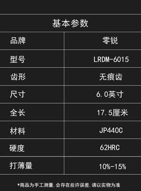 零锐理发剪刀美发平牙剪套装理发工具专业剪发打薄剪发型师专用理