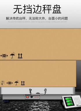 蓉城手提无线电子秤重台秤商用秤移动称公斤电子称台秤计价秤体重