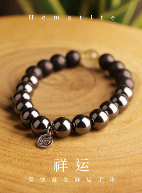 麦玲玲吉庆堂墨铁凝金祥运手串
