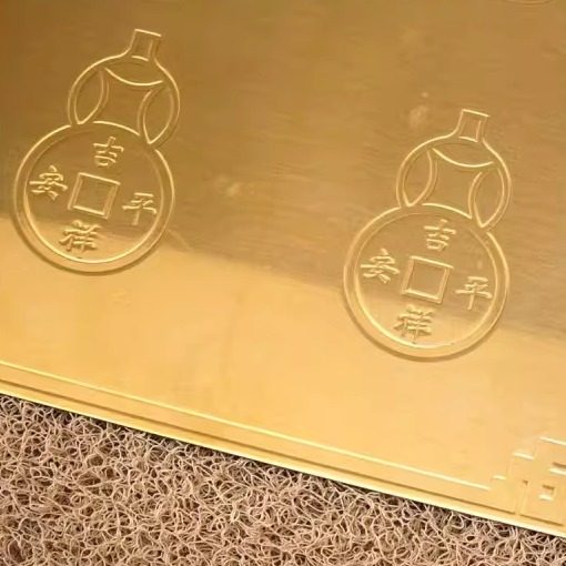 麦玲玲吉庆堂家宅平安门垫组合五帝钱五福临门平安福禄葫芦地垫,淘宝优惠券,粉丝福利购,淘宝优惠卷