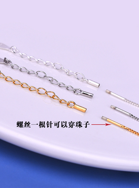 925纯银十字链盒子链空托一根diy