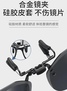 墨镜夹片式近视太阳眼镜男款开车女士防晒紫外线变色偏光钓鱼遮阳