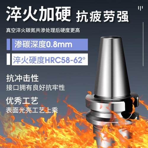 BT40数控刀柄BT50高精度ER25ER32夹头CNC加长BT30动平衡强力刀柄 - 图1