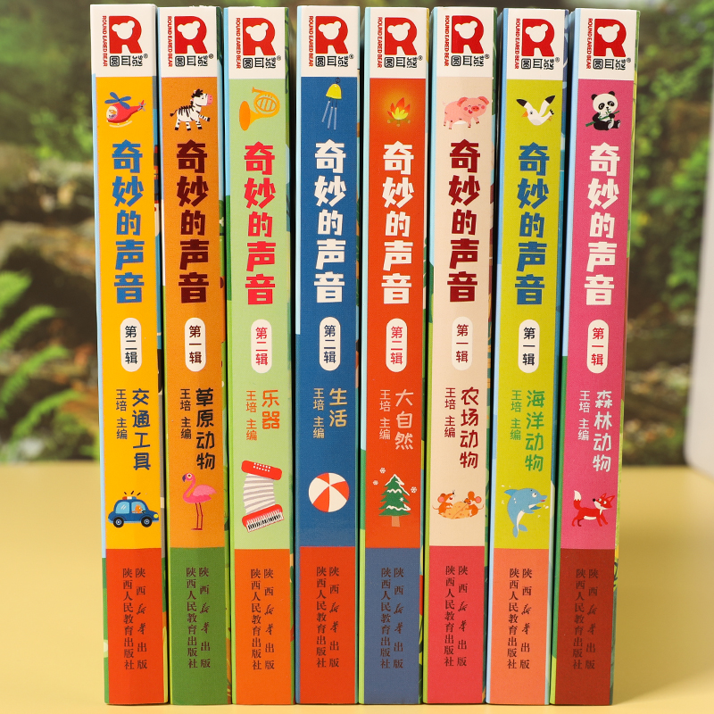 商品详情图片
