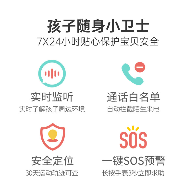 小寻儿童电话手表a7米兔a5华为荣耀 小寻吾同智能儿童手表