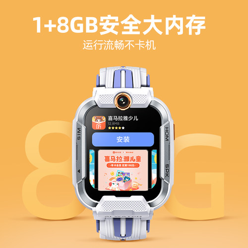 【官方正品】小寻电话手表儿童款Yes3pro微信智能定位500万像素双摄wifi视频通话Y3Pro多功能防水男孩通话 - 图0