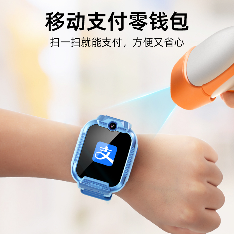 【新品首发】小寻儿童电话手表X5pro男生防水4G全网通中小学生智能定位初中生wifi青少年男孩子男生女童女孩