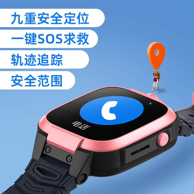 小寻儿童x3s电信4g防水电话手表 小寻吾同智能儿童手表