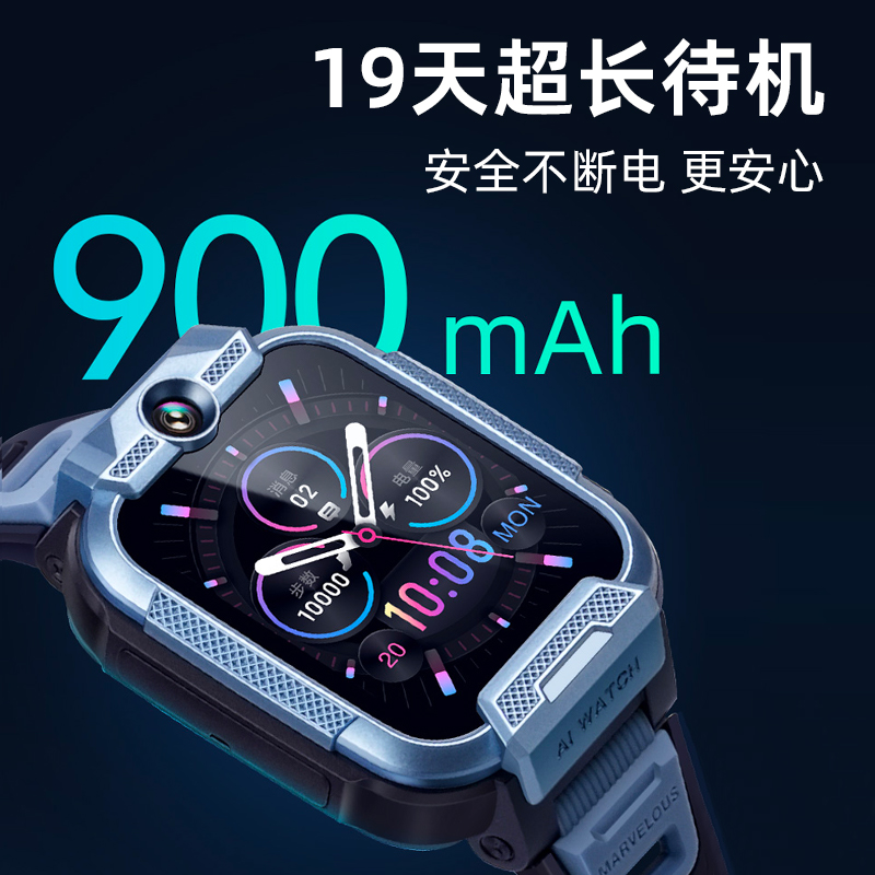 【官方正品】小寻儿童电话手表X5全网通4G防水双摄200万像素米兔智能定位充电小学生电子通话wifi男孩女孩T6C-图0