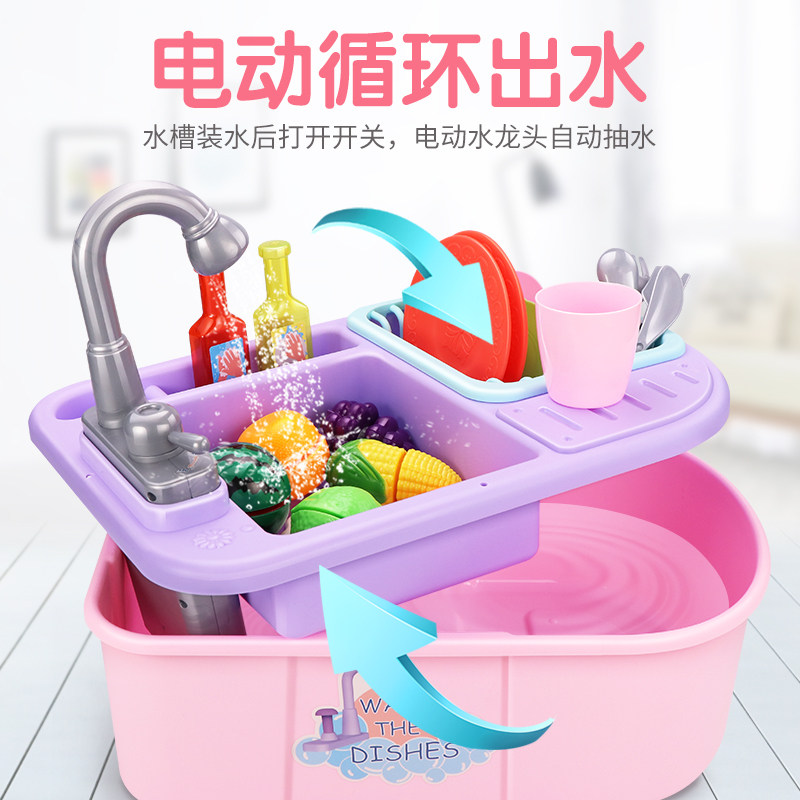  旅粒胜玩具过家家玩具
