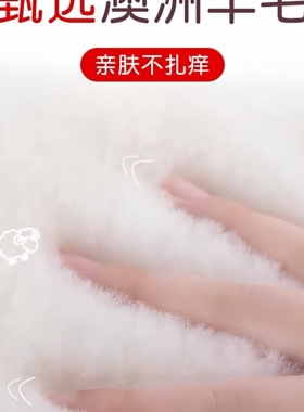 羊毛护腰带防寒腰部保暖腰围