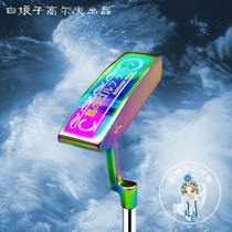 TYY Seven colorful Awesome Golf Club Japan Original Dress Imported for men and women General word for single-branch