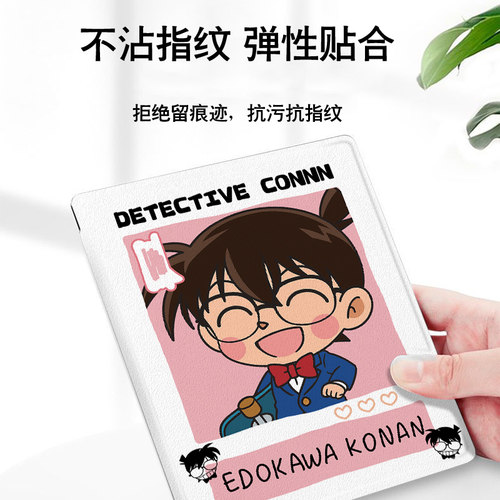 适用文石leaf5柯南leaf3怪盗基德poke6s小白马5s阅读器tab8c磁吸Note电子书潮BOOX保护套Page电纸书x5s保护壳 - 图3