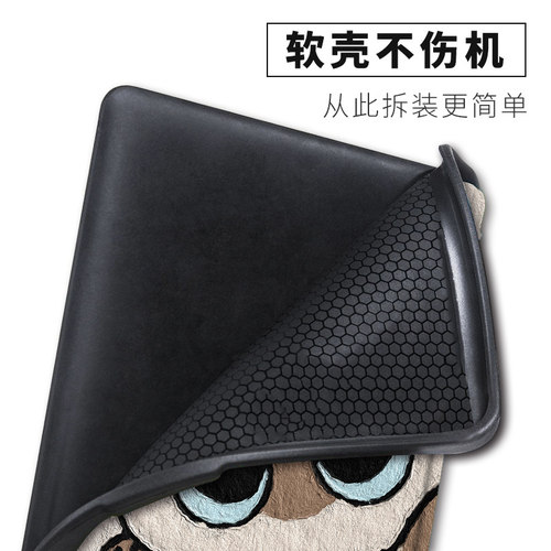 罗仕克小豆泥适用乐天KOBO卡通kindle958手持电子书保护套KPW4可爱5/6新款scribe10.2阅读器oasis2/K03手托壳 - 图1