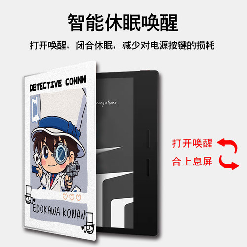 适用文石leaf5柯南leaf3怪盗基德poke6s小白马5s阅读器tab8c磁吸Note电子书潮BOOX保护套Page电纸书x5s保护壳 - 图2