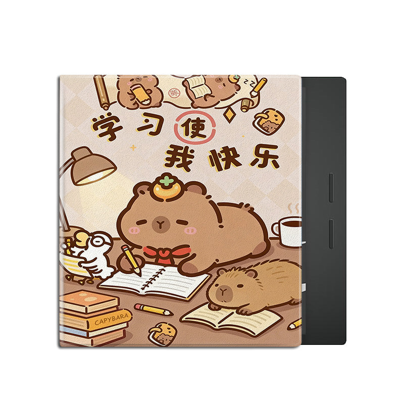 磁吸电子书保护套适用掌阅iReader卡皮巴拉Ocean5水豚4励志3Turbo阅读器plus/Neo2/color7电纸书Smart壳X3pro,淘宝优惠券,粉丝福利购,淘宝优惠卷