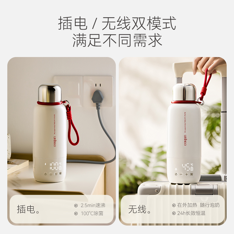 七彩叮当无线恒温杯便携式电热水壶旅行出差保温杯可烧水外出泡奶