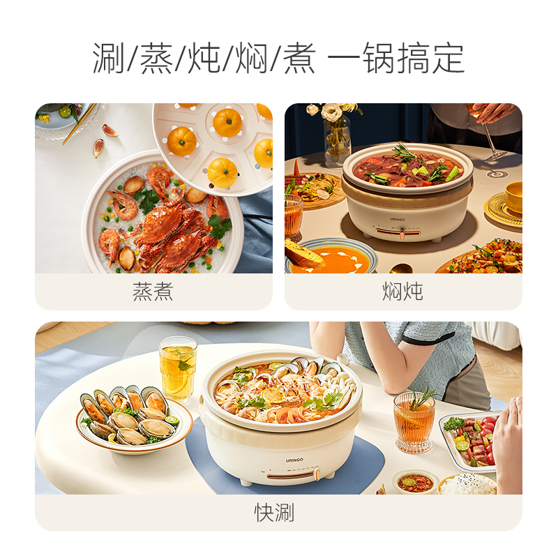 七彩叮当电火锅家用分体式电煮锅多功能蒸煮不粘电炒锅火锅专用锅