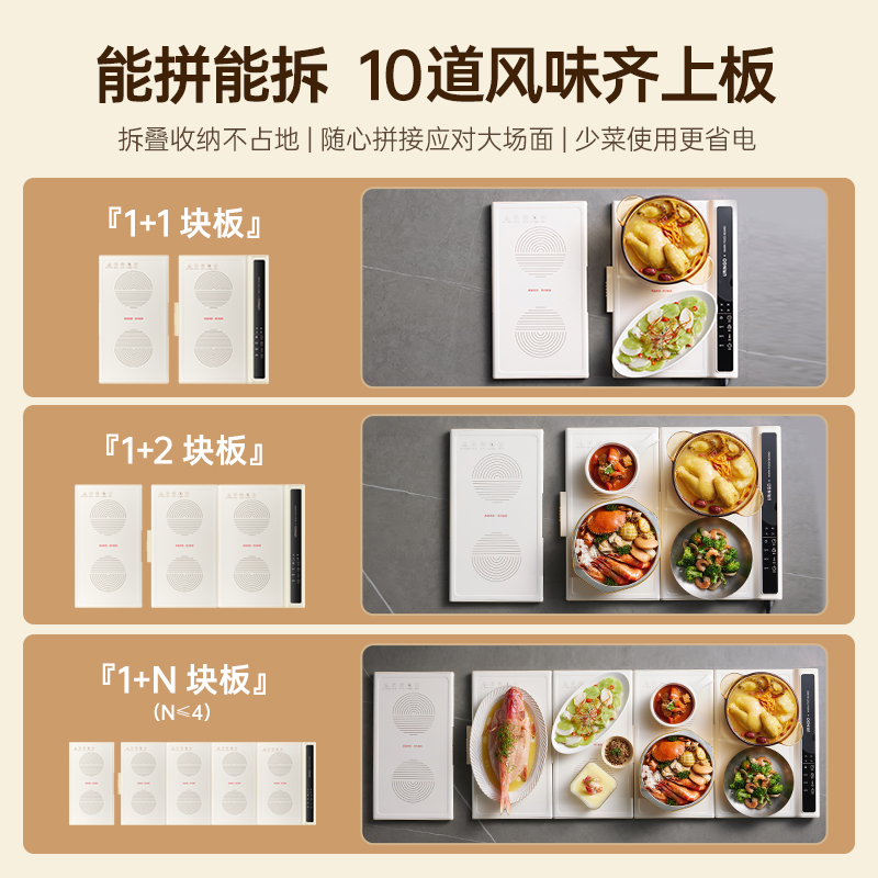七彩叮当拼接暖菜板热菜板保温板家用多功能暖菜桌垫加热饭菜神器